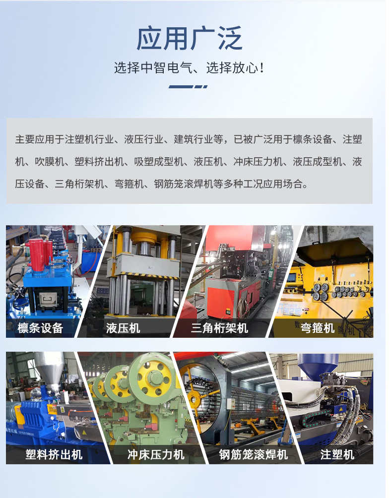 ZE18系列伺服電機(jī)詳情頁(yè)-愛采購(gòu)_04.jpg