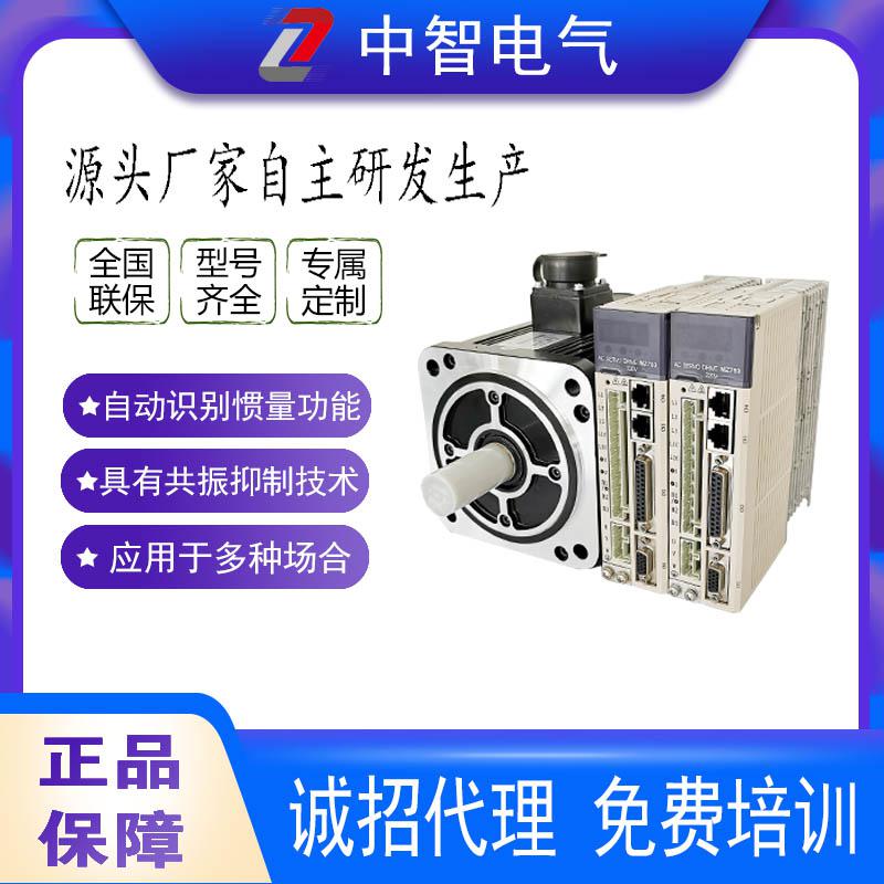 怎樣判斷伺服電機(jī)的好壞？[中智電氣]告訴你