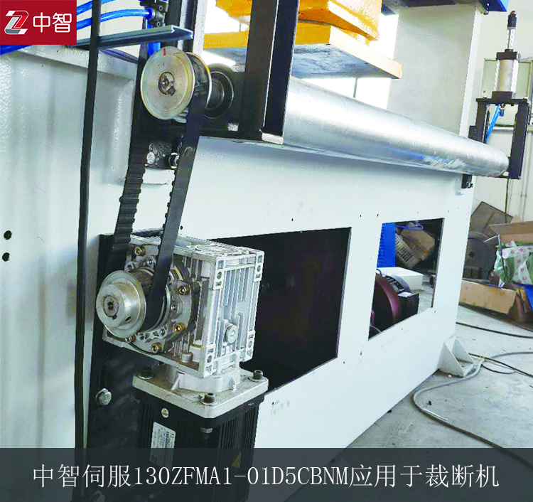 伺服電機(jī)品牌怎么選擇？中智電氣告訴你