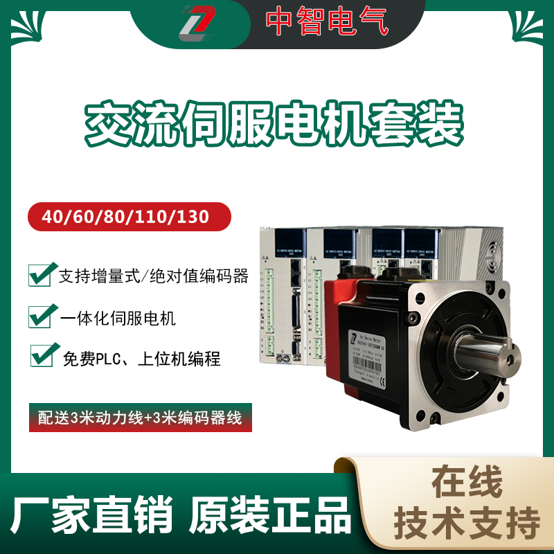 市場上交流伺服驅(qū)動(dòng)器的價(jià)格為什么相差這么大？